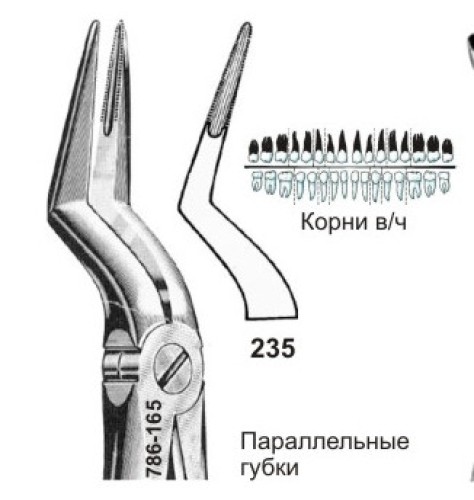 786-165 Щипцы №235 для верхних корней BD-758/WITZEL