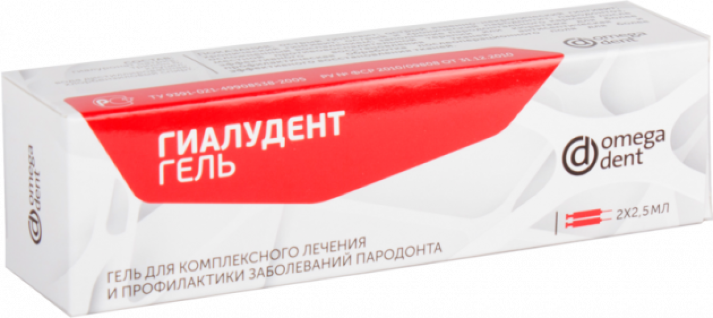 Гиалудент - гель для лечения и профилактики пародонта (2*2.5мл), Омега-Дент / Россия